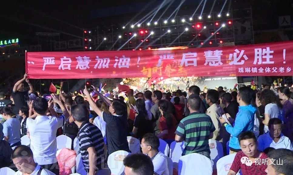 句町拳王争霸赛昨晚开赛严启慧再夺金腰带